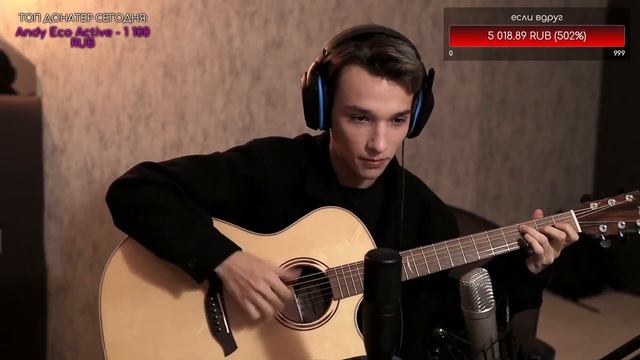 Баста - Сансара / Fingerstyle guitar cover by AkStar смотреть онлайн