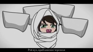 Suck It Up / SIU / GCMV / Gacha Club / BatIM AU? / rus🇷🇺