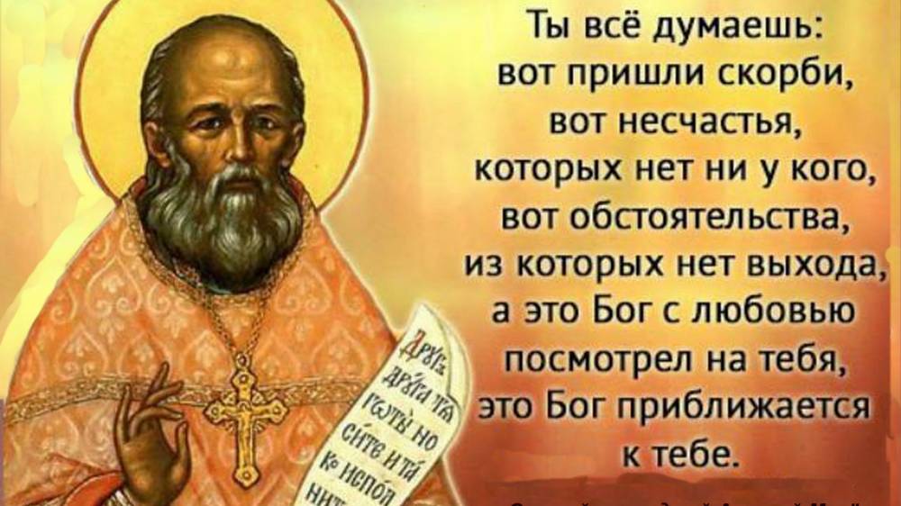 Радуйтесь при любых скорбях, и только таким путем наши имена напишутся на Небесах. смотреть онлайн