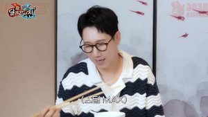 «Беги, Сок Джин!», эпизод 7