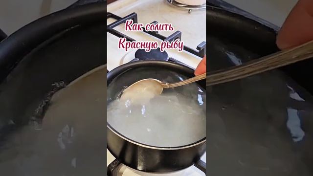 Как солить красную рыбу