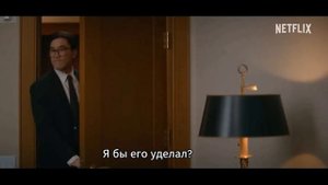 Мужчина в полный рост | Русский трейлер (Субтитры) | Фильм 2024