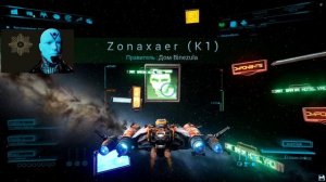 SpaceBourne 2 Часть № 1