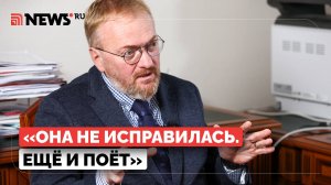 Виталий Милонов оценил вокальные навыки Ольги Бузовой