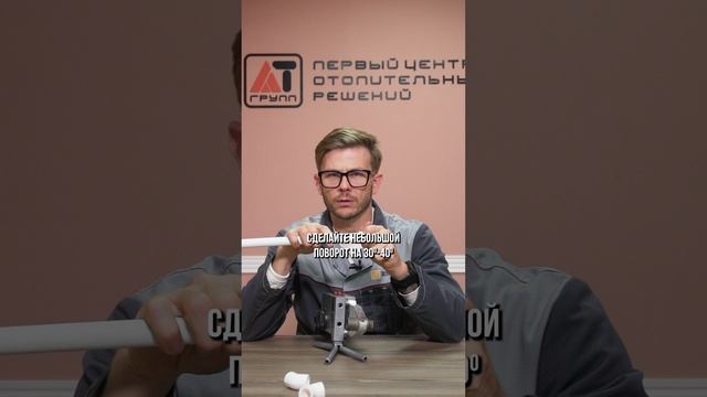 Как ПРАВИЛЬНО паять полипропиленовые трубы? #отопление #полипропилен #трубы