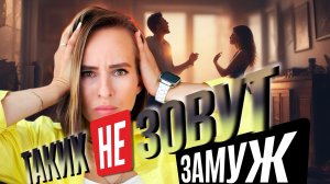Какие женщины на самом деле НРАВЯТСЯ мужчинам?