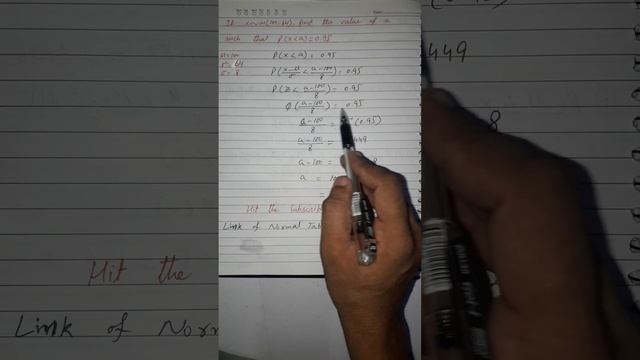 Normal Distribution | Solved Problem | TStatistics