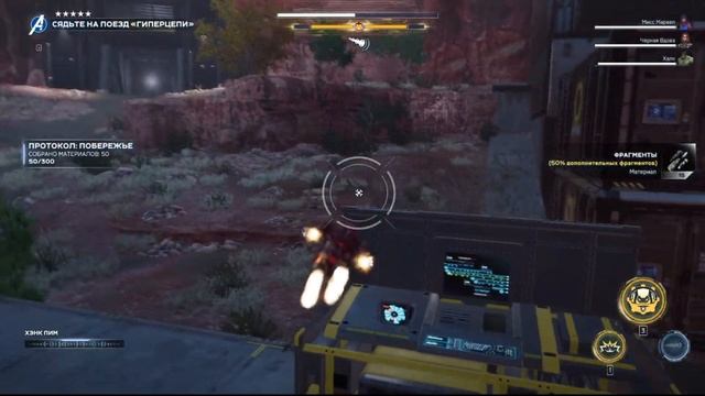 мстители марвел прохождение часть 12 Агония в Муравейнике