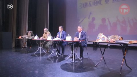 «Диалог о важном» — акция с таким названием стартовала в Уссурийске