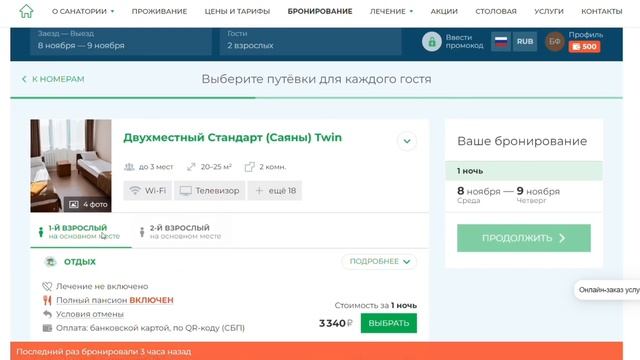 инструкция как зарегистрироваться в системе лояльности