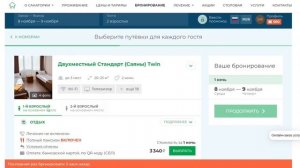 инструкция как зарегистрироваться в системе лояльности