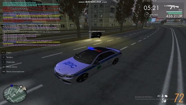 пон
