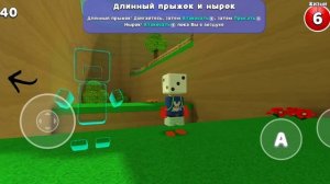 ИГРАЮ В СУПЕР БЕАР АДВЕЧЕР ВСЕ ПОСХАЛКИ 2 ЧАСТЬ