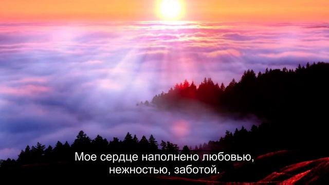 АФФИРМАЦИИ для женщин на каждый день.  Измени свои установки на те, которые нужны  для  счастья