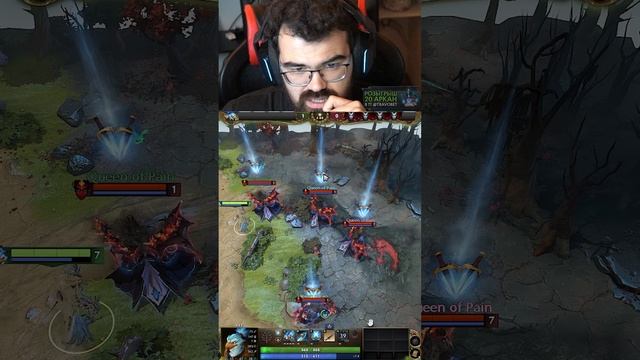 КЕЗ - Второй ультимейт! #dota2 #дота2