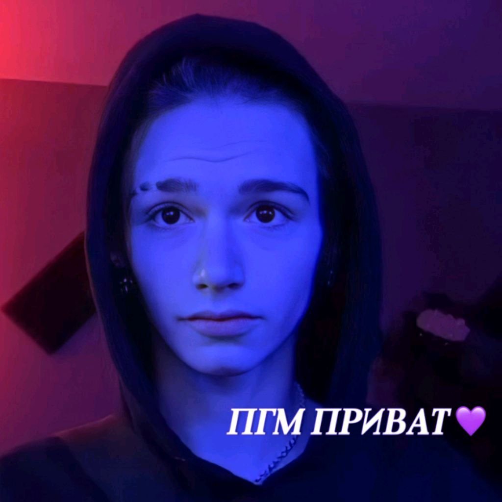 Гуляем