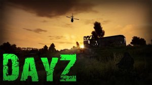 DayZ - Бежим туда - не зная куда.