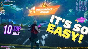 Fortnite ПАРЫ)  забрал катку в одиночку)) #сезонконтентаRUTUBE #игры #топ #fortnite