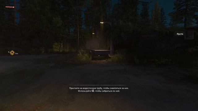 Снова зомби :) | Dying Light 2 #1 смотреть онлайн