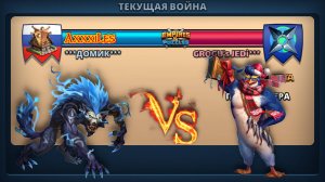 Война: Домик vs GROGU's JEDI***. #empiresandpazzles