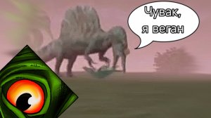 Мем the cursed isle