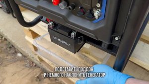 Бензиновый генератор TSS SGG_4200Ei обзор и ТО (техническое обслуживание)