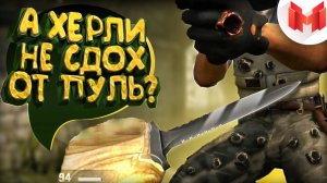 #4 CS: GO - А херли не сдох от пуль? | Унылое открытие кейсов