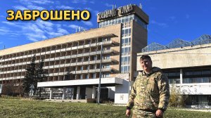 ✅ Пансионат - призрак в Пущино: мрачные тайны, которые мы раскрыли!