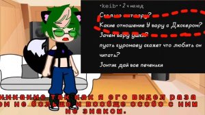 •°АСК°•{С ПИКОВАРУ}