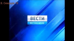 Эволюция заставок блока Местное время. (Remaster)