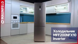 Видеообзор двухкамерного холодильника MAUNFELD MFF200NFХ10 Inverter