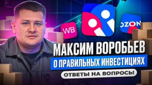 Бизнес на маркетплейсах, правильные инвестиции и масштабирование с RESELLUP