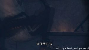 Портрет Цзянху Реки и озёра 2  Hua Jianghu Bu Liang Ren 2  2 сезон на русском  2016  Серия 15