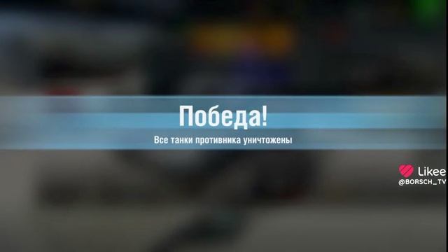 танки блитц