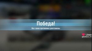 танки блитц