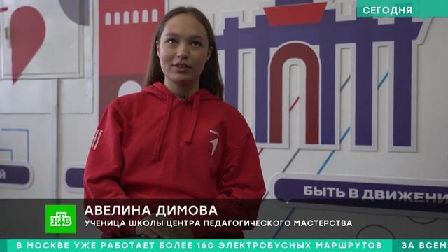 В «Артеке» завершился финал «Большой перемены» среди старшеклассников смотреть онлайн