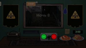 Играем в игру тимохи