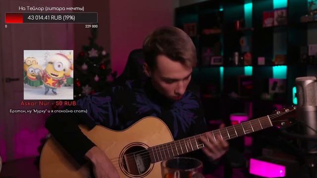 Кино - Восьмиклассница / Fingerstyle guitar cover by AkStar смотреть онлайн