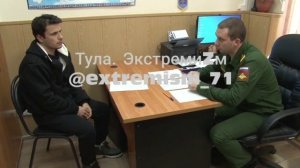 В Туле лишили гражданства РФ выходца из ближнего зарубежья за то, что он не встал на воинский учёт.