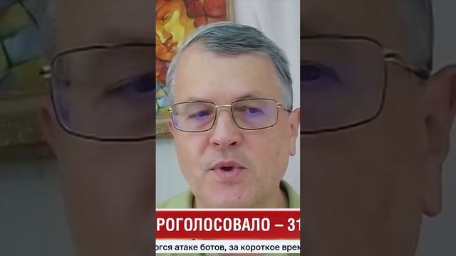 Профессор Соин: налогоплательщики Молдовы содержат режим Санду уничтожающий Молдову
