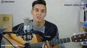 Dabro – Юность / Кавер от Раиля Арсланова / Хижина Музыканта