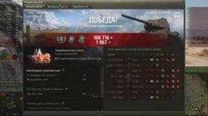 Всего-то 2К суммарно, и в ТОП-1? 20241008_1135_ussr-R07_T-34-85_35_steppes