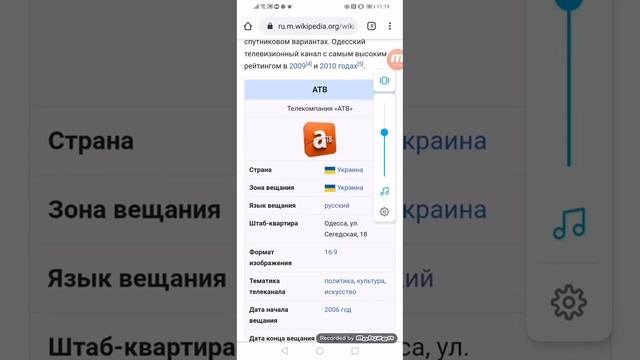 Закрытые телеканалы 6 часть
