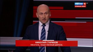 Валдайская доктрина Путина