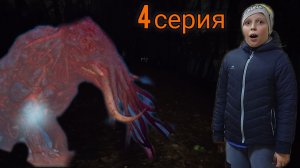 Слон у нас в городе! 4 серия Zoochosis