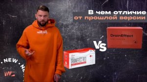 Новый Drain Effect от отеков и выведения жидкости.mp4