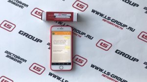 Механический натяжитель с индикатором износа LS GROUP