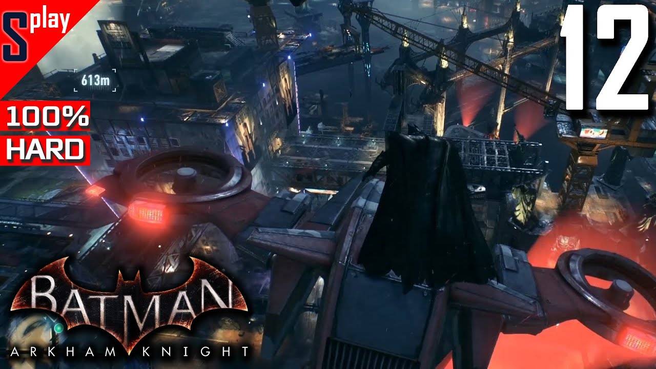 Batman Arkham Knight на 100% (HARD)- [12] - Доп задания. Часть 5