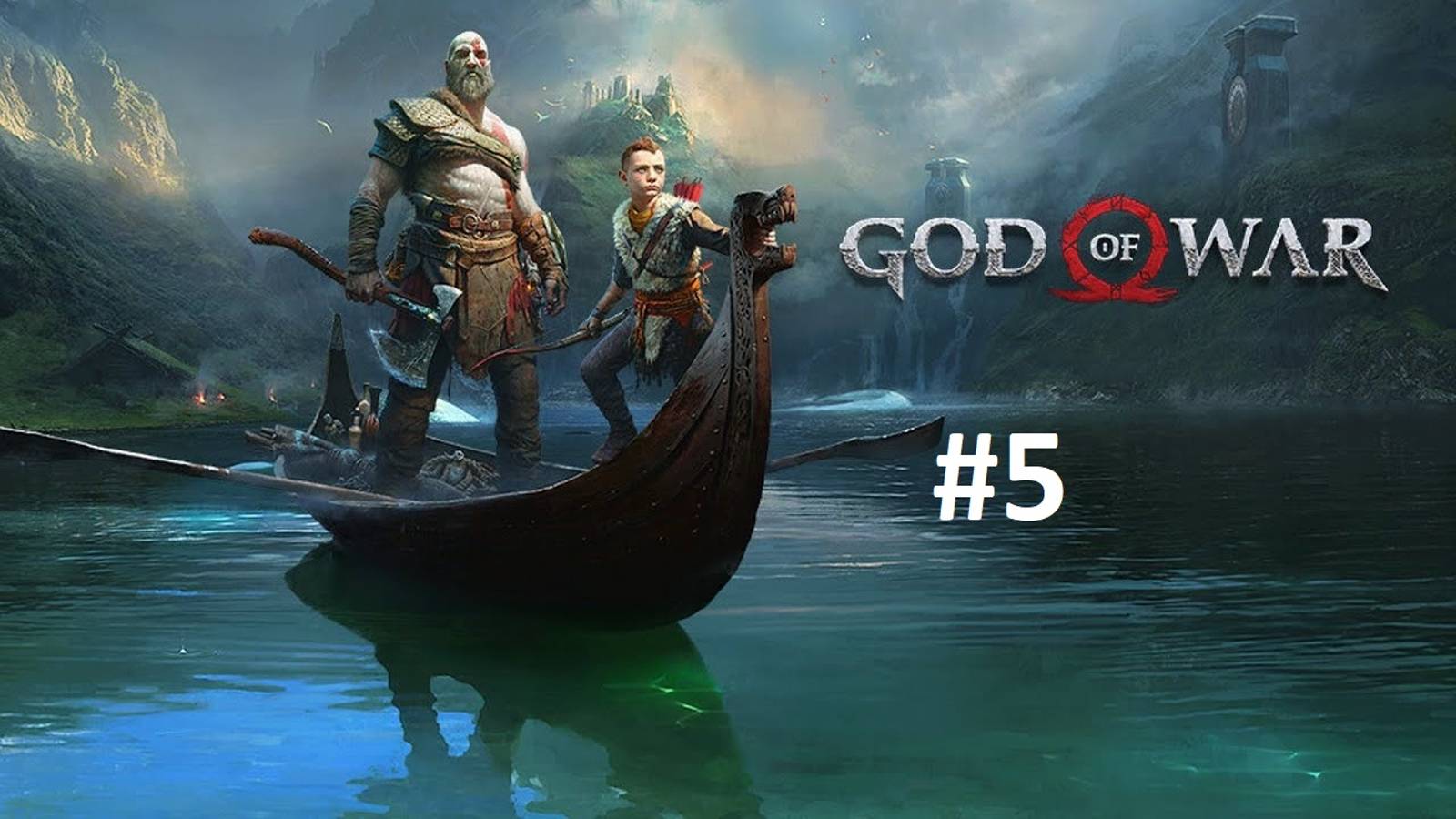 God Of War (2018) Прохождение [#5]