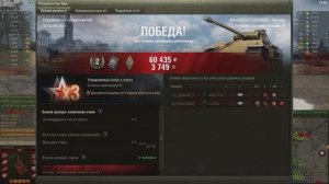 В ТОП-3 только за меткость попал. 20241010_1830_ussr-R218_Panther_N_518_99_poland